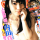 Uchida Maaya on the Cover of Young Jump